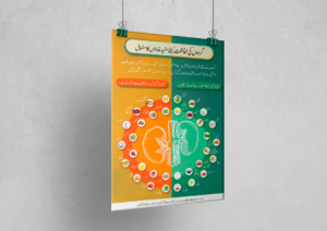 Daploz Diet Chart – Technoverse